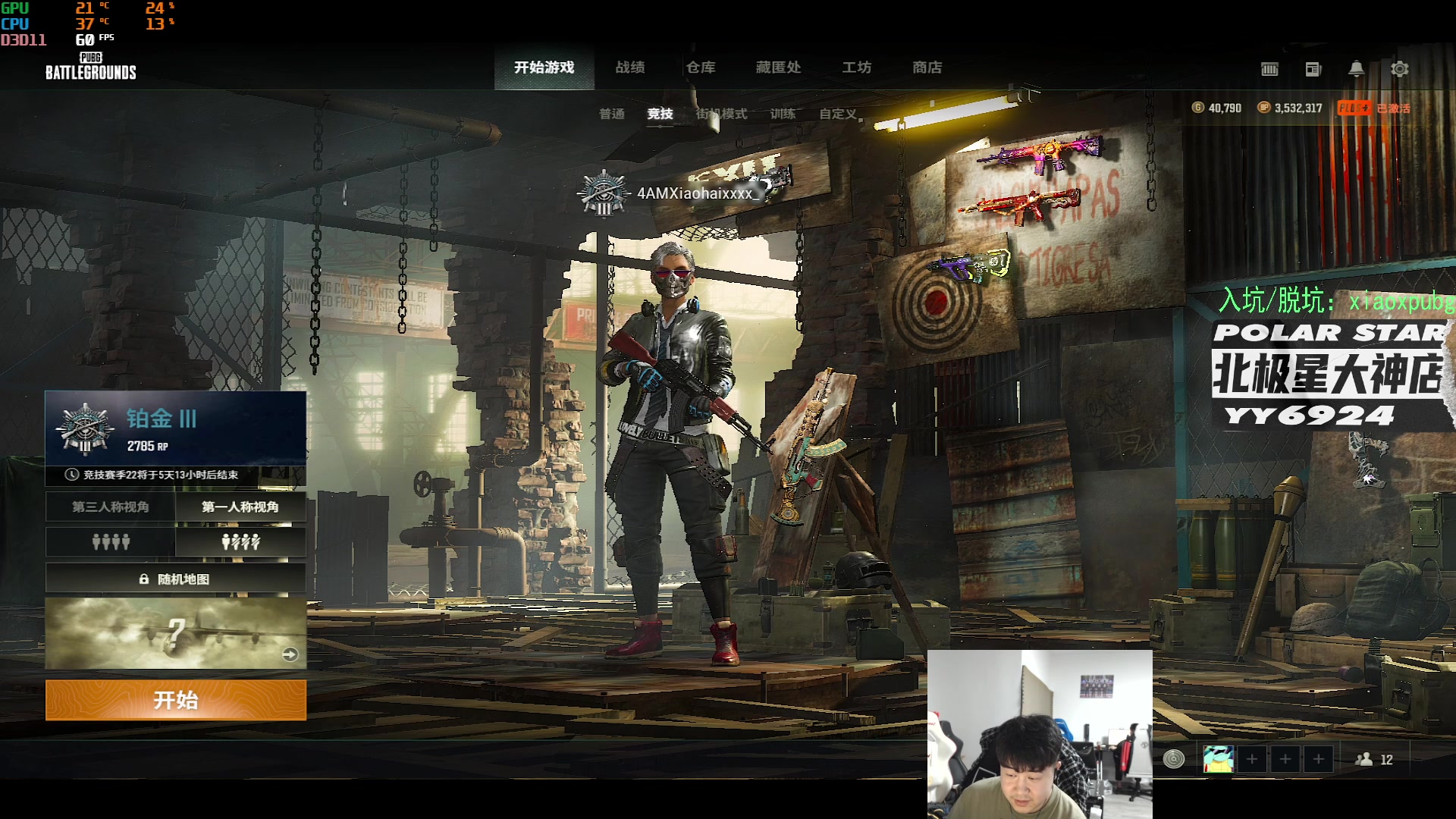 【2023-04-06 19点场】4AM小海xx丶：老兵不死！701990