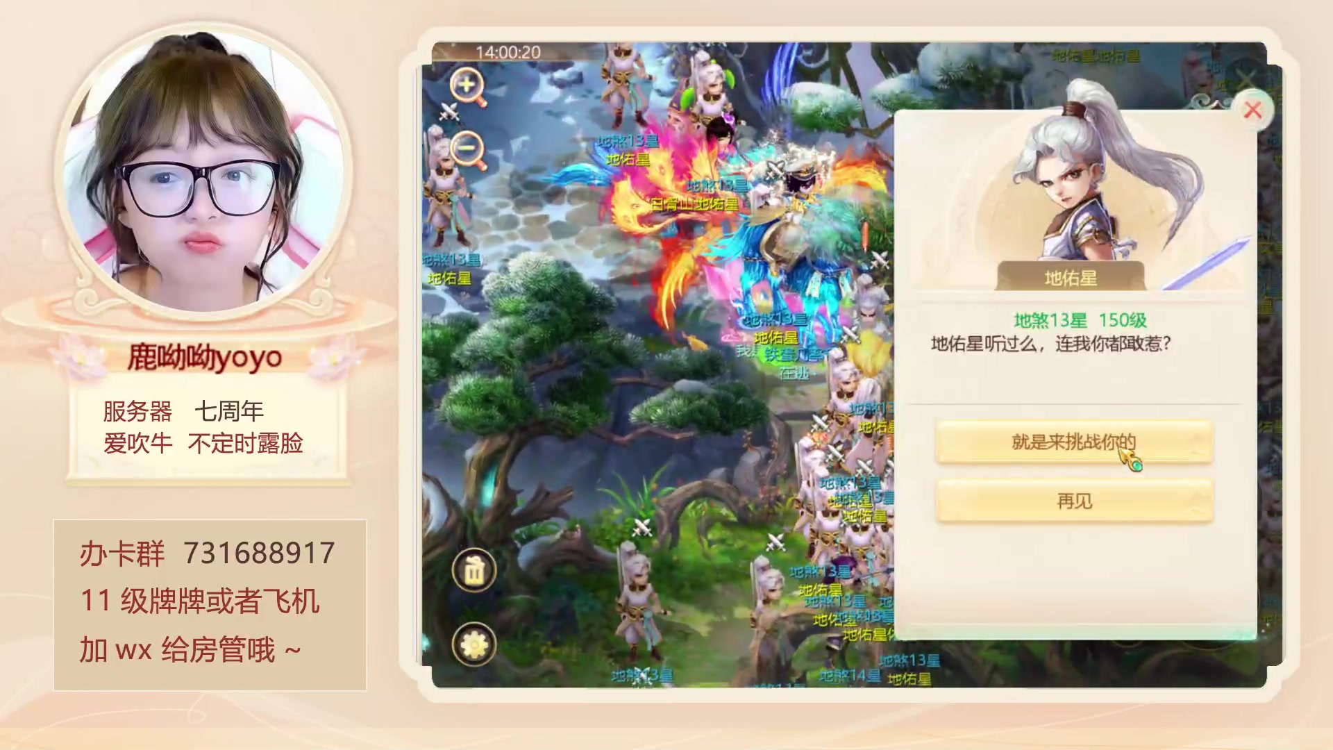 【2023-04-06 13点场】鹿呦呦yoyo：鹿呦呦是养猪大户