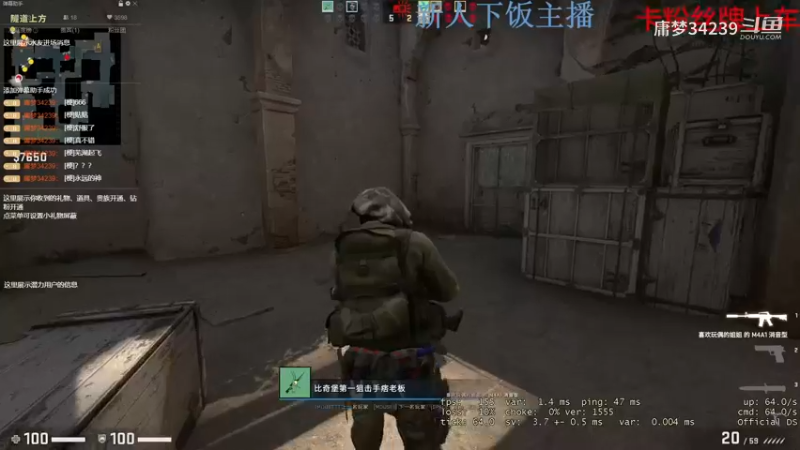 【CS：GO】庸梦34239的精彩时刻 20230329 20点场