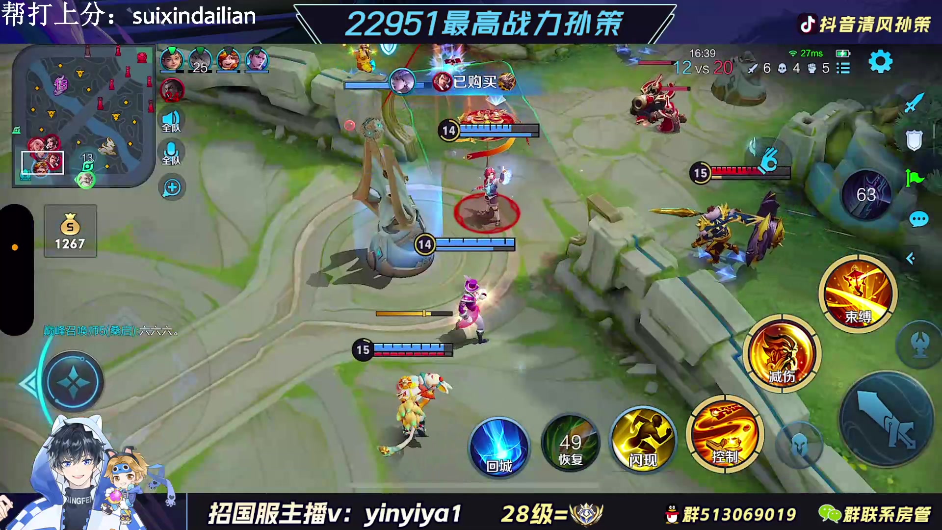 【2023-04-05 18点场】清风孙策：2.3w战力孙策 2400巅峰赛