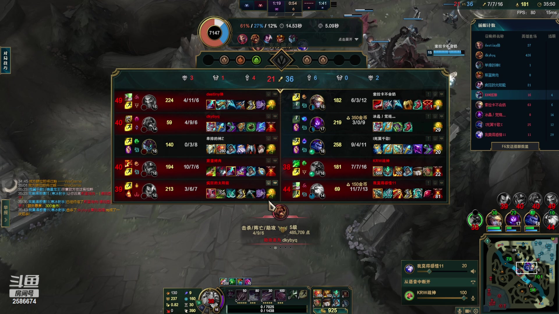 【2023-04-05 20点场】夏木AWT：新人主播，请多多关照。 2586674