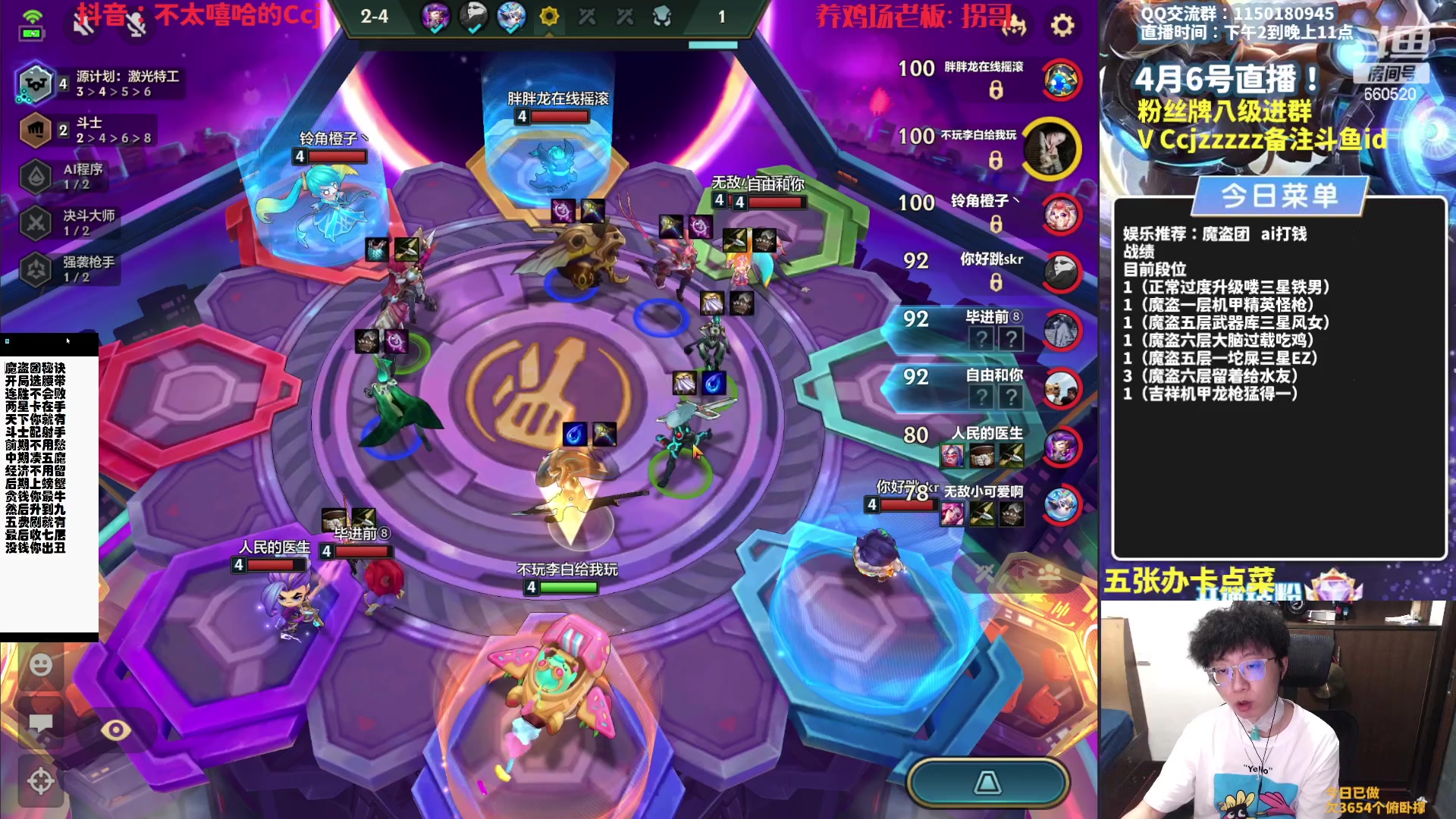 【2023-04-06 17点场】不太嘻哈的Ccj：魔盗AI各种打钱专场之冲最高层！！！