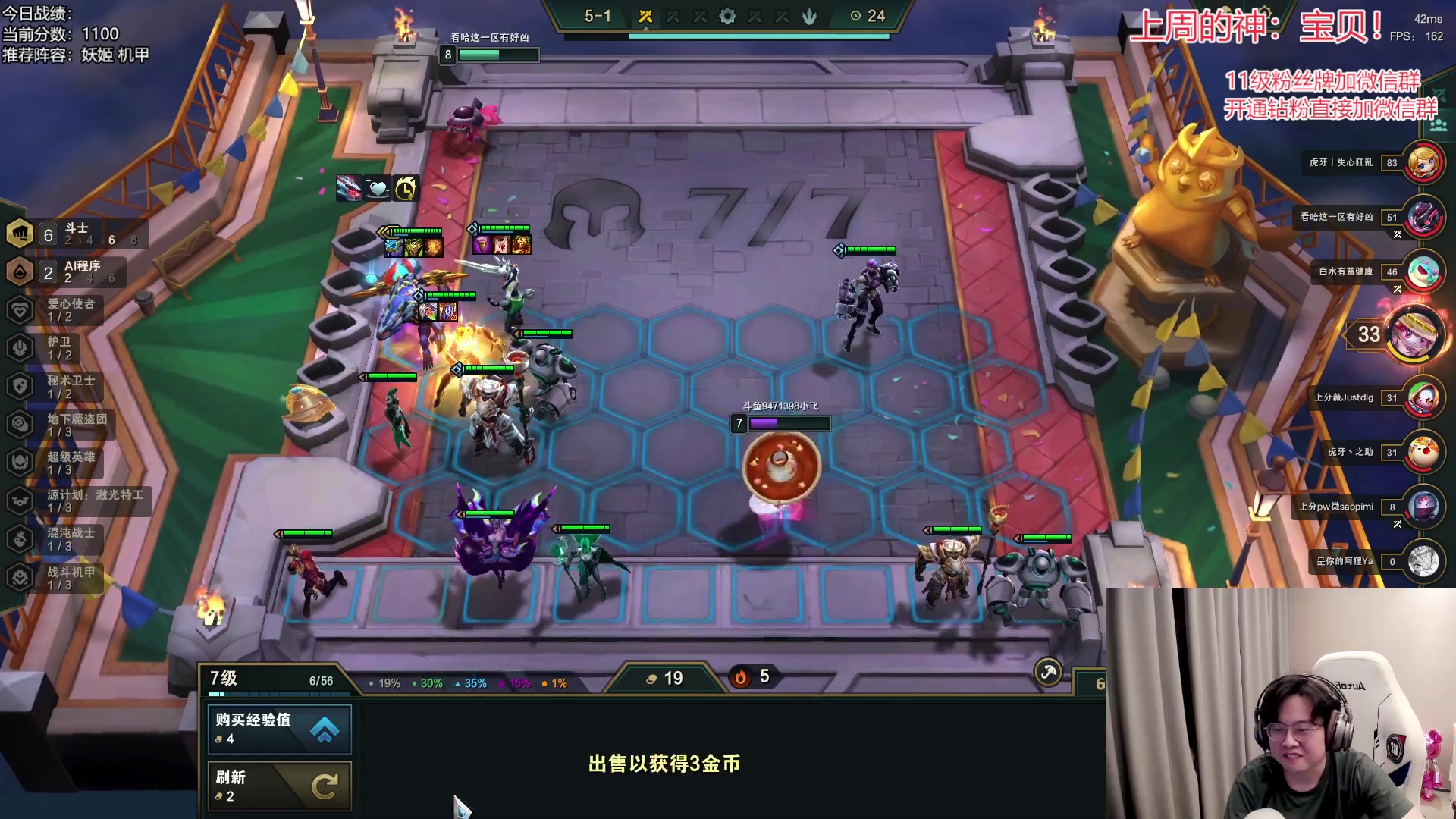 【2023-04-06 19点场】NB丶小飞：小飞：1100分前十冲第一！！