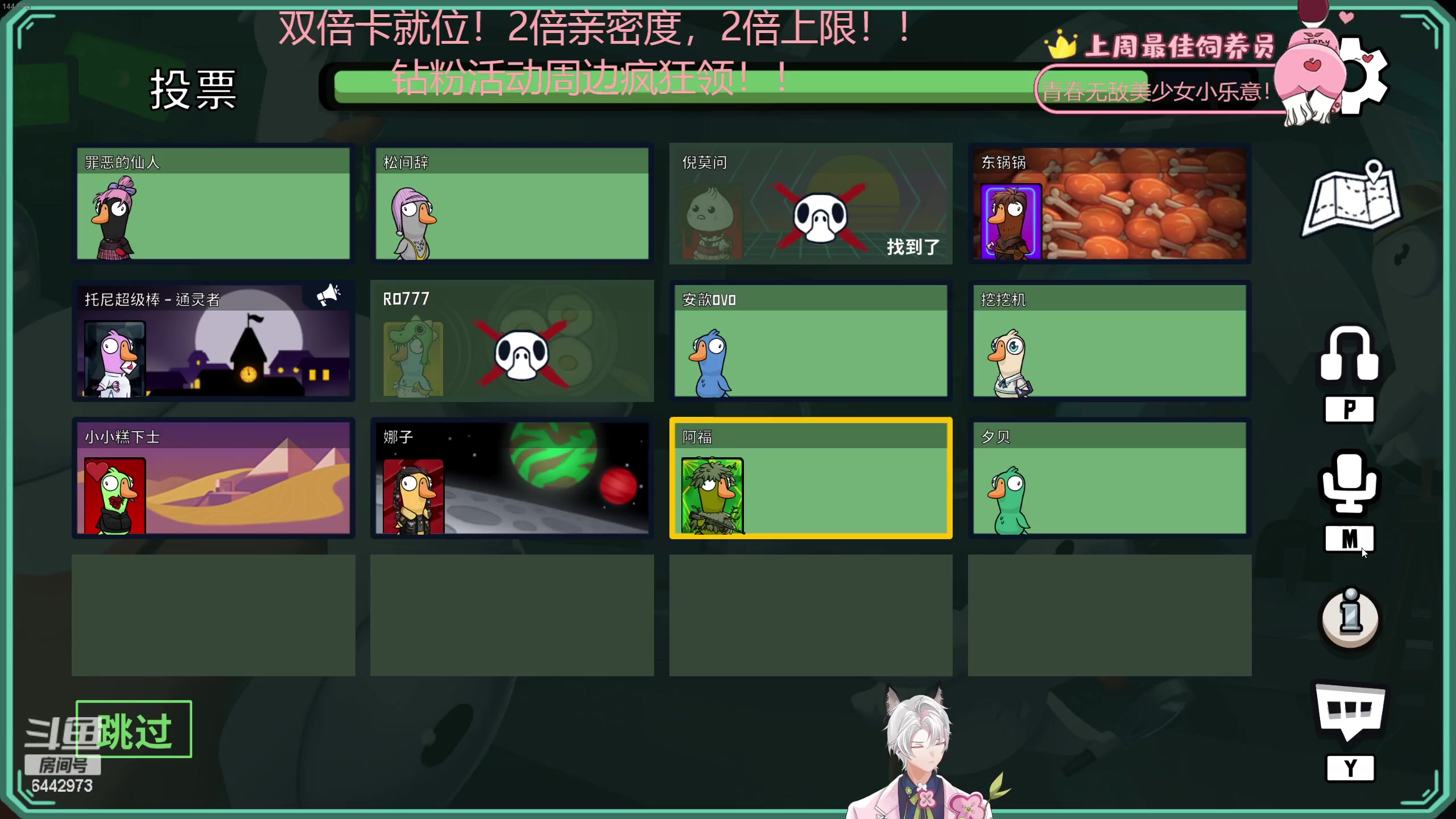 【2023-04-05 22点场】Tony托公子：钻石双倍卡就位！！第一天直播好紧张！！
