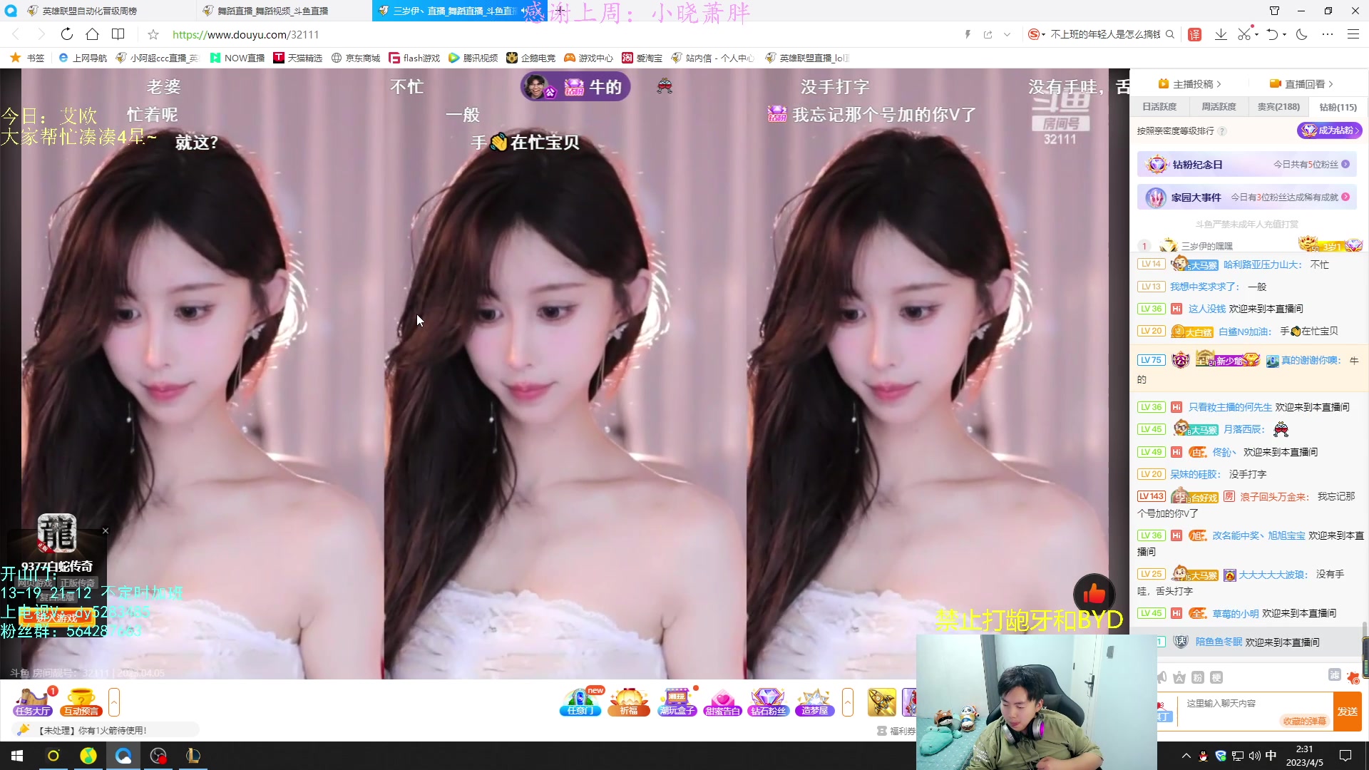 【2023-04-05 02点场】小阿超ccc：大乱斗byd手！乱斗人的栖息地~