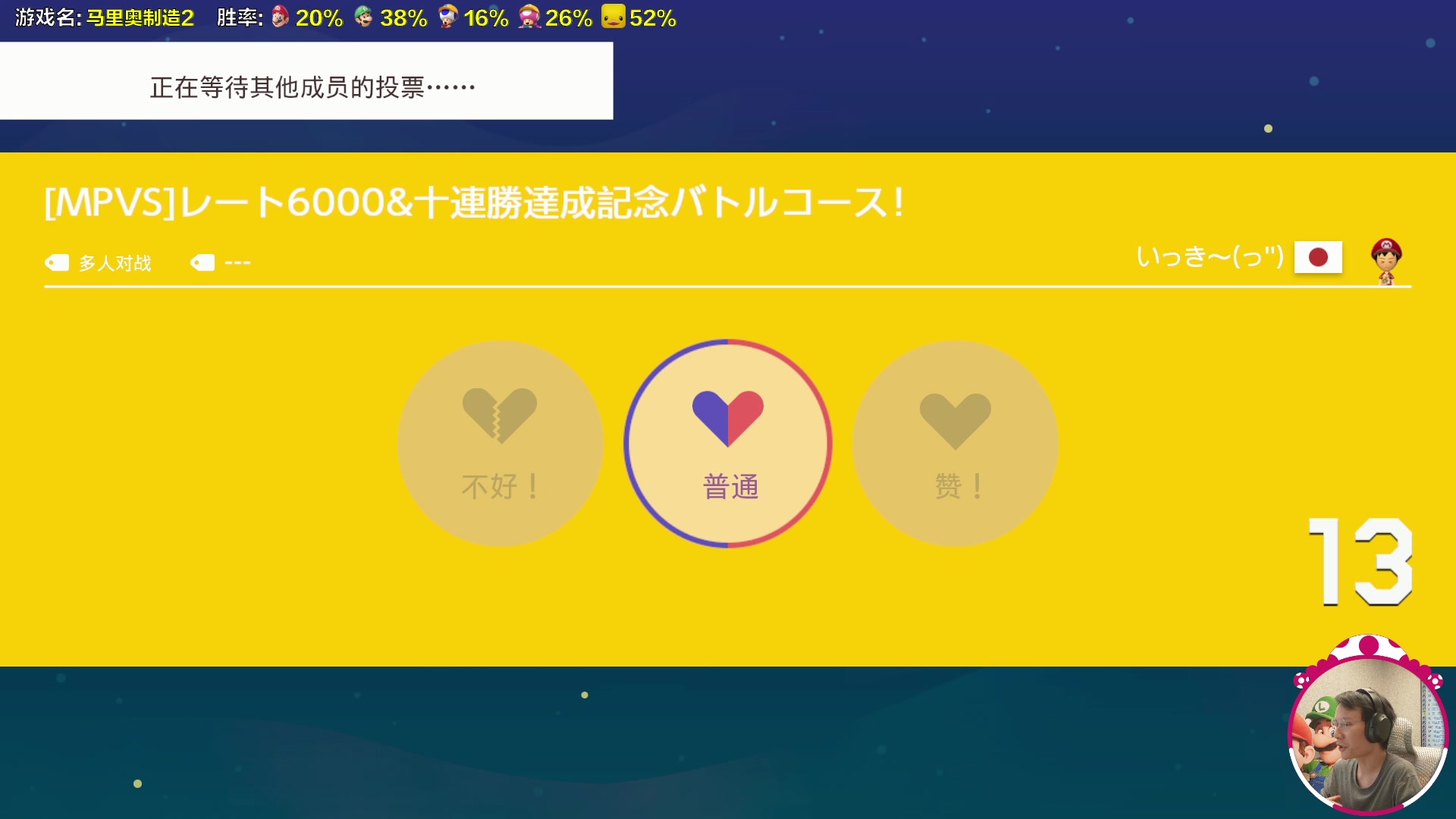 【2023-04-06 16点场】超级小桀：我可能玩了假的马里奥