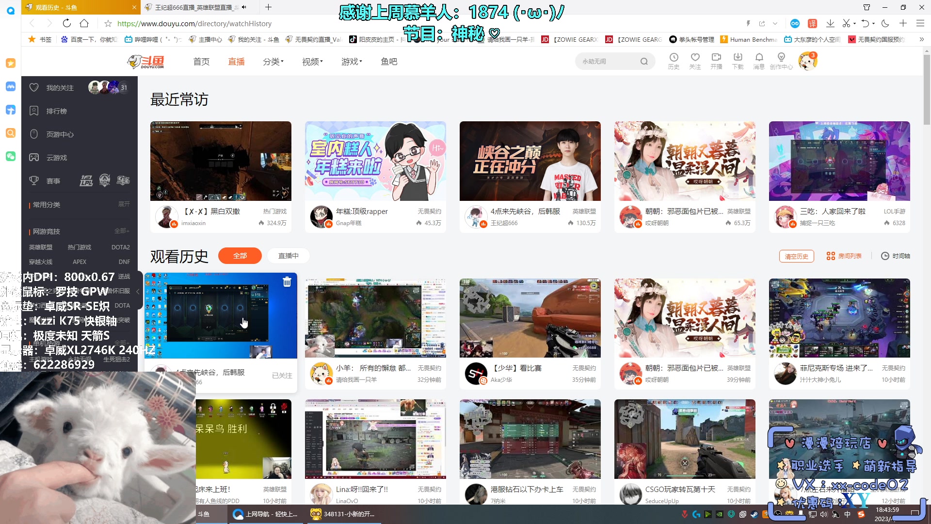 【2023-04-05 18点场】请给我画一只羊：小羊： 所有的懈怠 都是不够热爱⭐