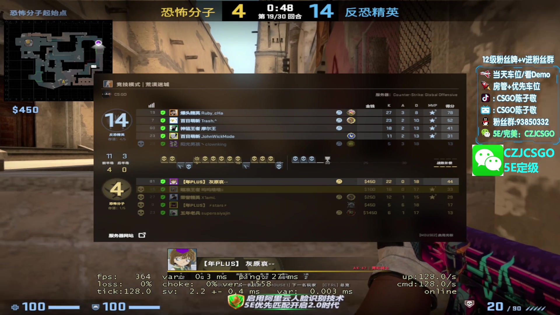 【2023-04-06 23点场】陈子敬丶：【陈子敬】打打5E新赛季定级