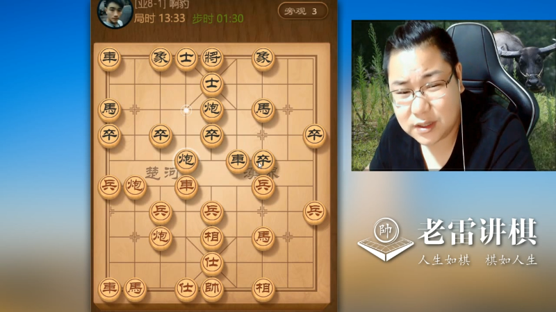 【天天象棋】雷疯小叔的精彩时刻 20230406 18点场