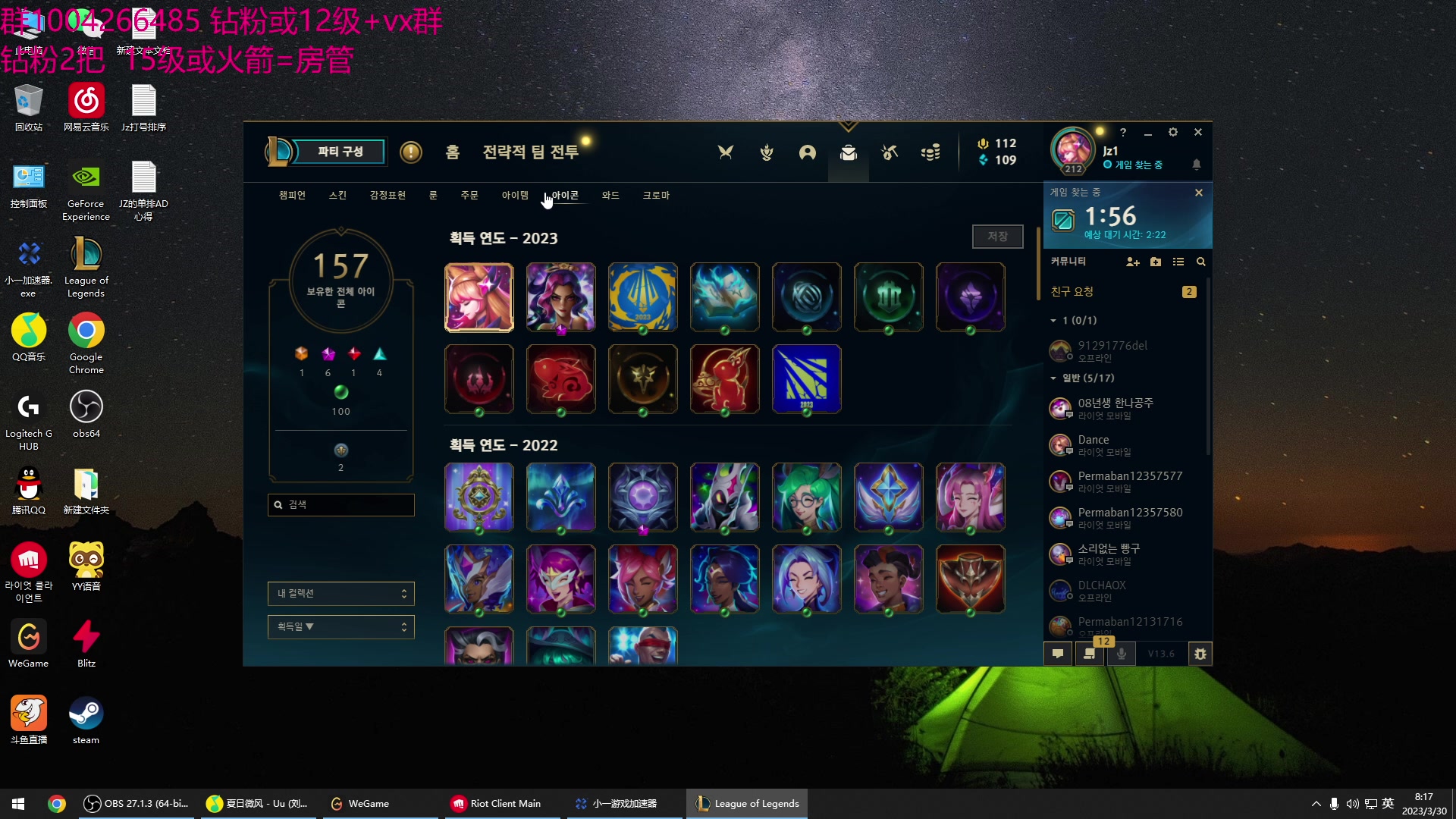 【2023-03-30 08点场】Jz0w0：【JZAD】钻粉教学，打完冲击韩服