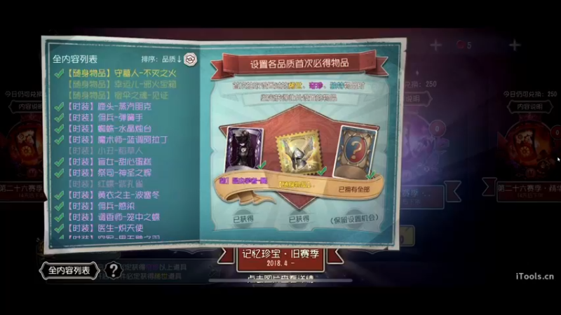 【2023-04-06 14点场】丶小沐木：今天打排位！ 4801532