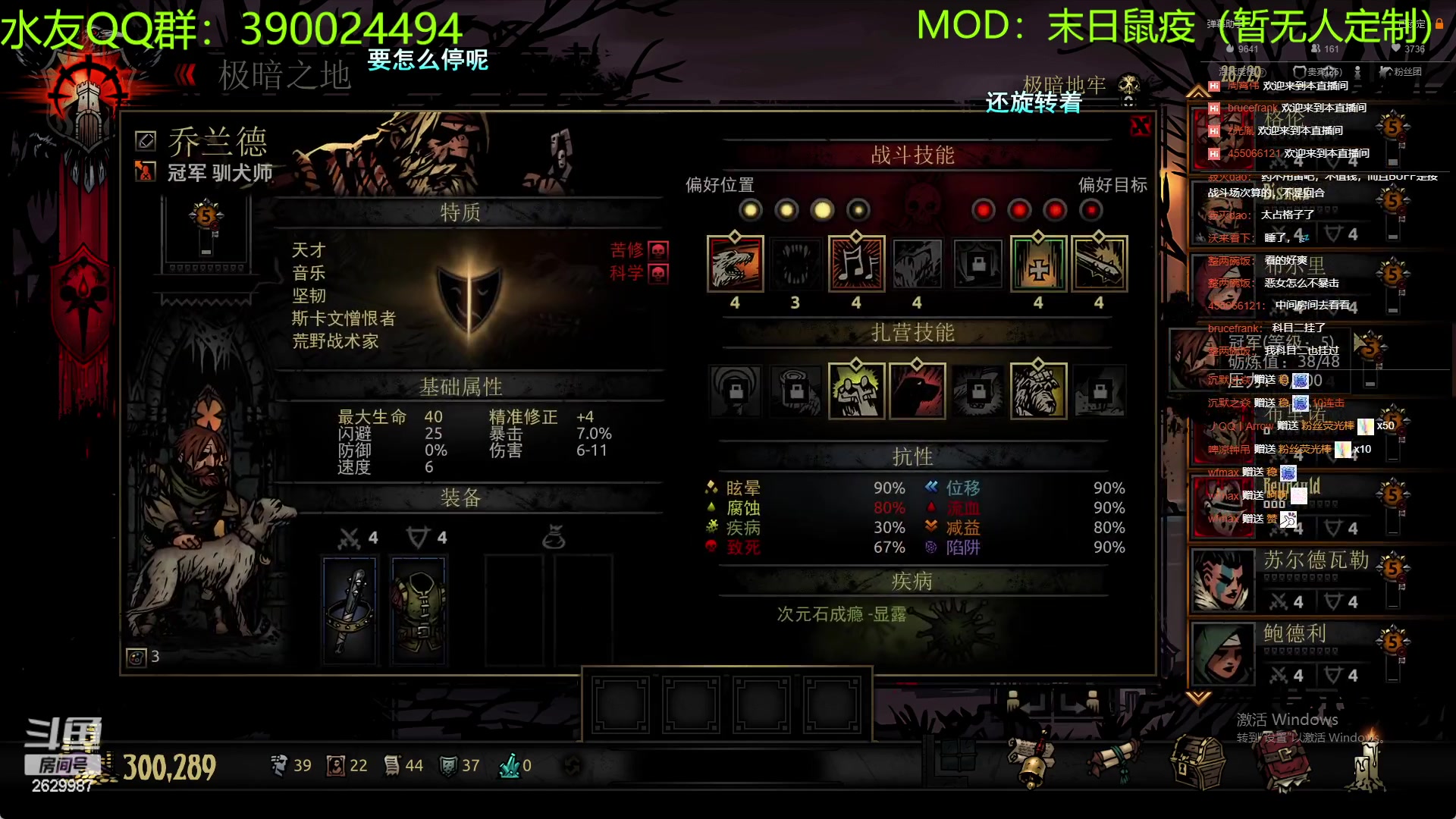 【2023-04-05 01点场】下人灰：在疯狂之后~继续回来老路！