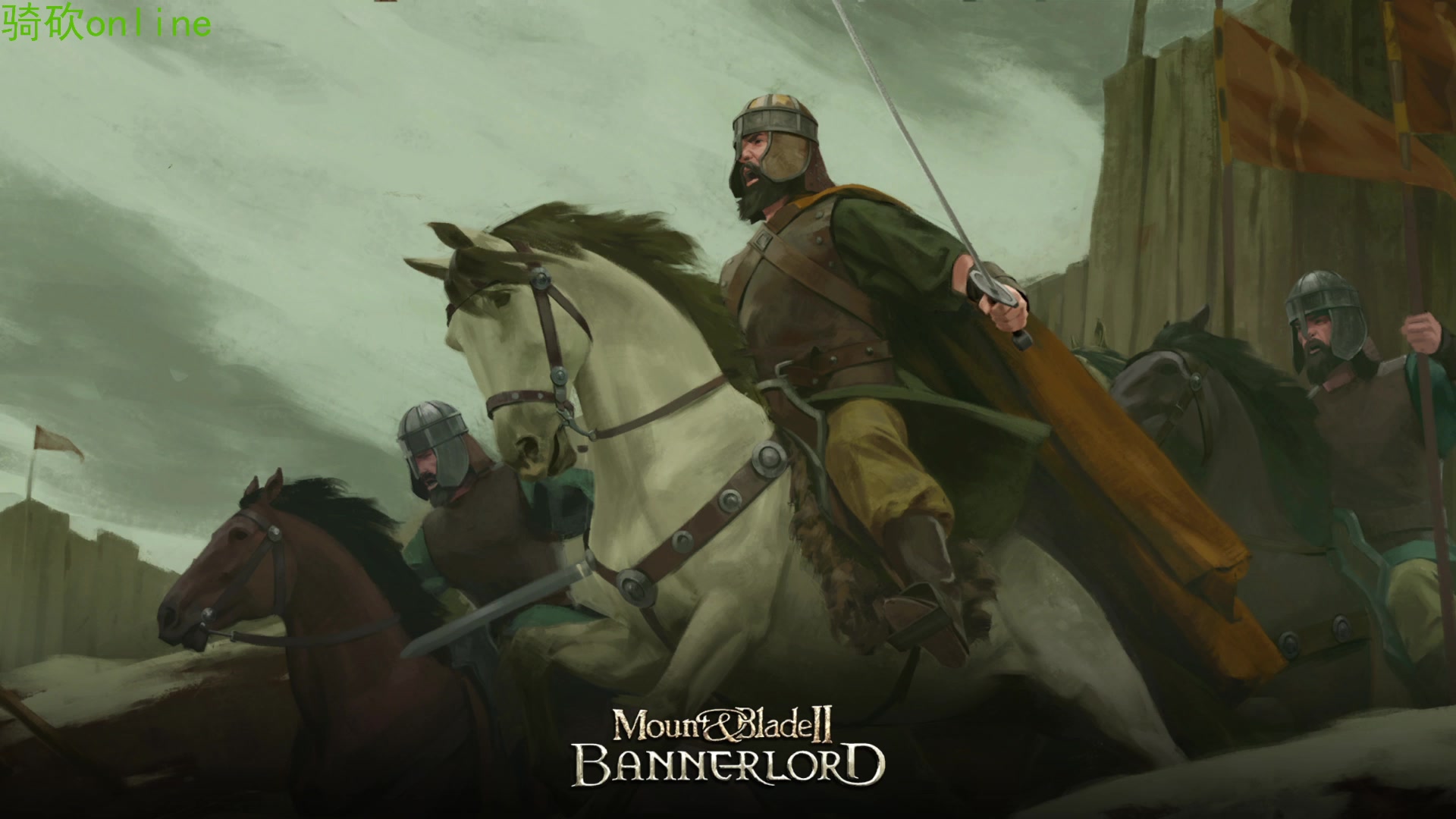 【2023-04-05 22点场】左蛋奴右一库：骑砍Online：兵已练成可劲儿造