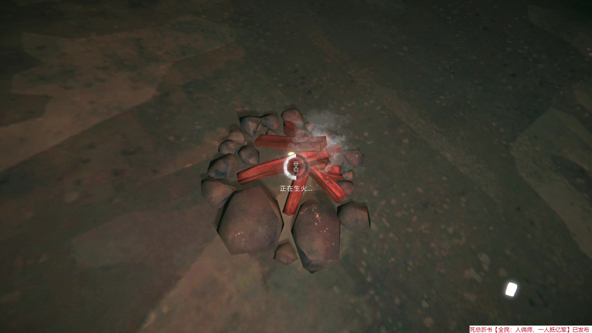 【2023-04-06 14点场】肥尸：【漫漫长夜-入侵模式】今天吃肉肉~