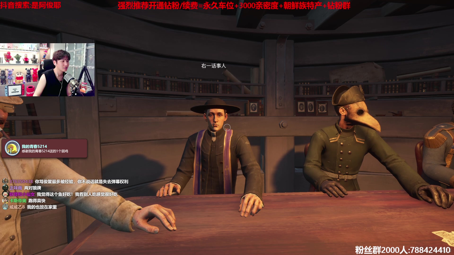 【2023-04-05 23点场】阿俊丶ll：【阿俊】保船小子！无时无刻干活！