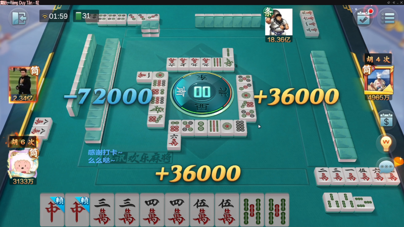 【欢乐麻将】靓旭的精彩时刻 20230406 12点场