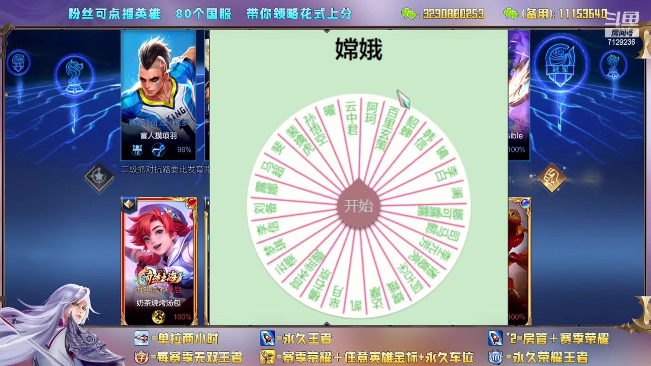 【2023-04-06 13点场】HK提笔：（高端）顶级刺客思路打法教学