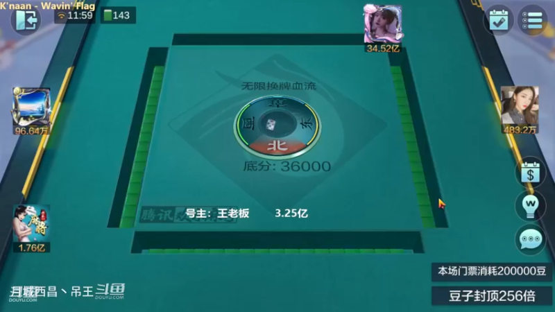 无限换牌，这系统真就扯蛋2家起手硬9连