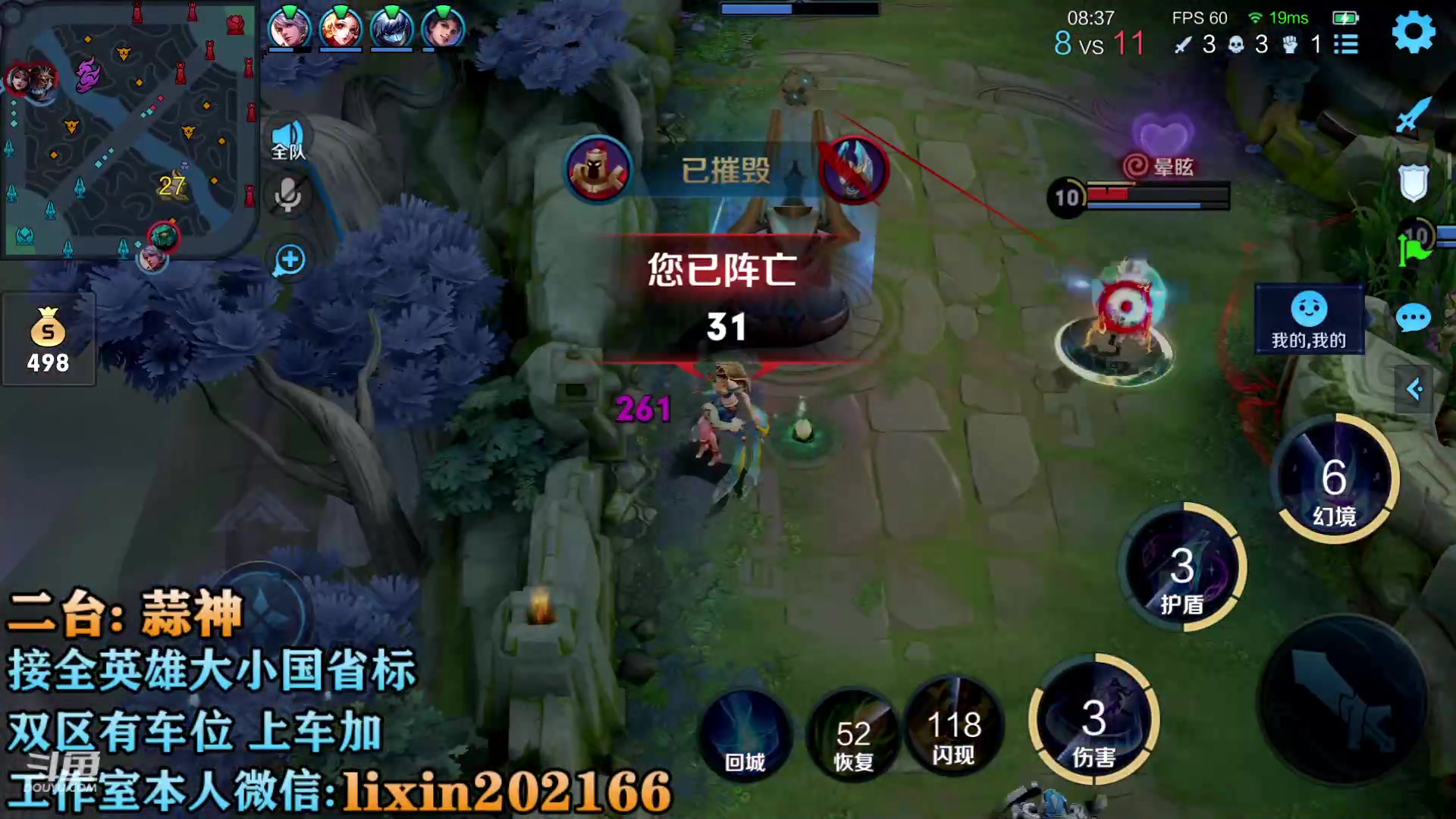 【2023-04-06 15点场】A老回：远古野王 荣耀局乱杀  跟车有位置