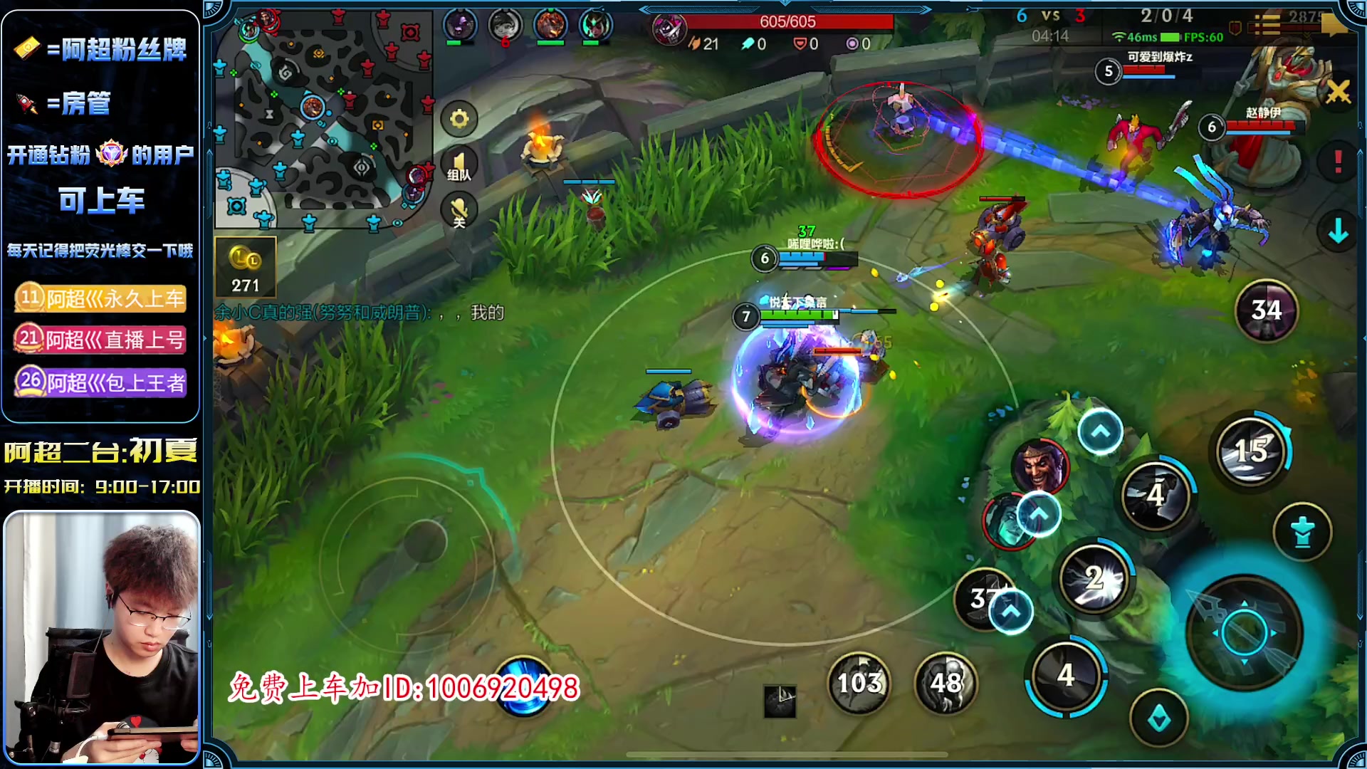 【2023-04-06 11点场】阿超cc丶：⭐峡谷牢王血C带粉 免费上车!