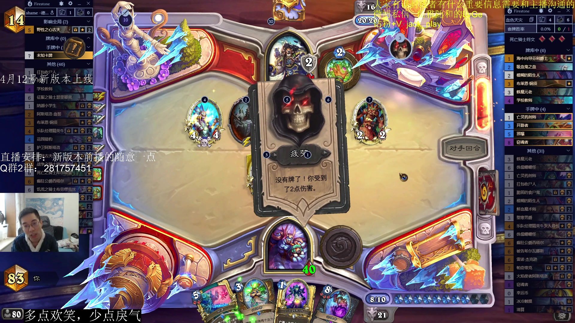 【2023-04-06 11点场】驴鸽LvGe：4月12号新版本！等！