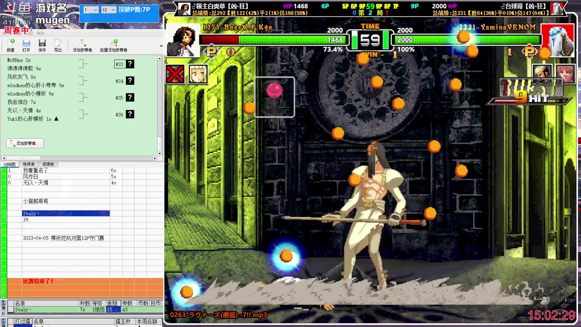 【2023-04-06 14点场】windkey：第139次千人mugen大乱斗周赛！