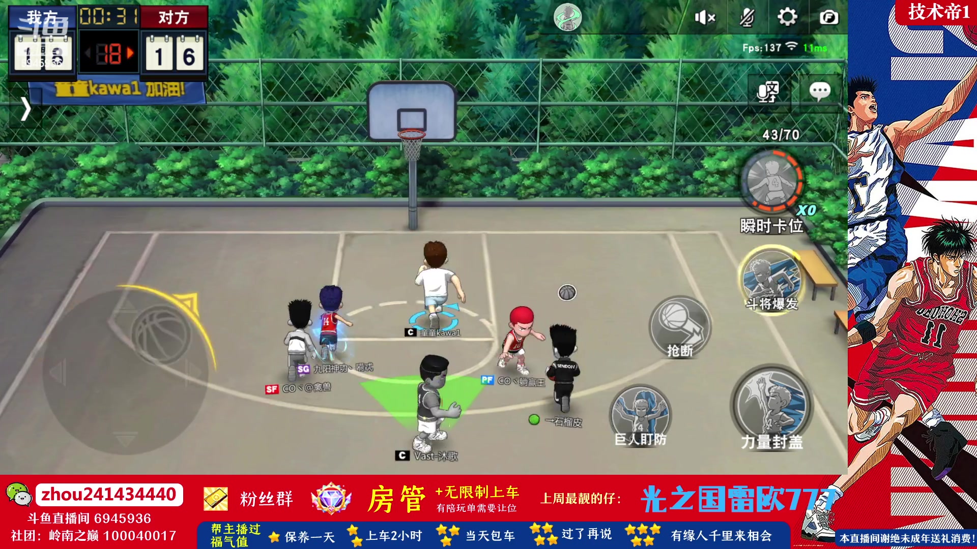 【2023-04-05 19点场】技术帝1：赛季又快结束了！技术帝！