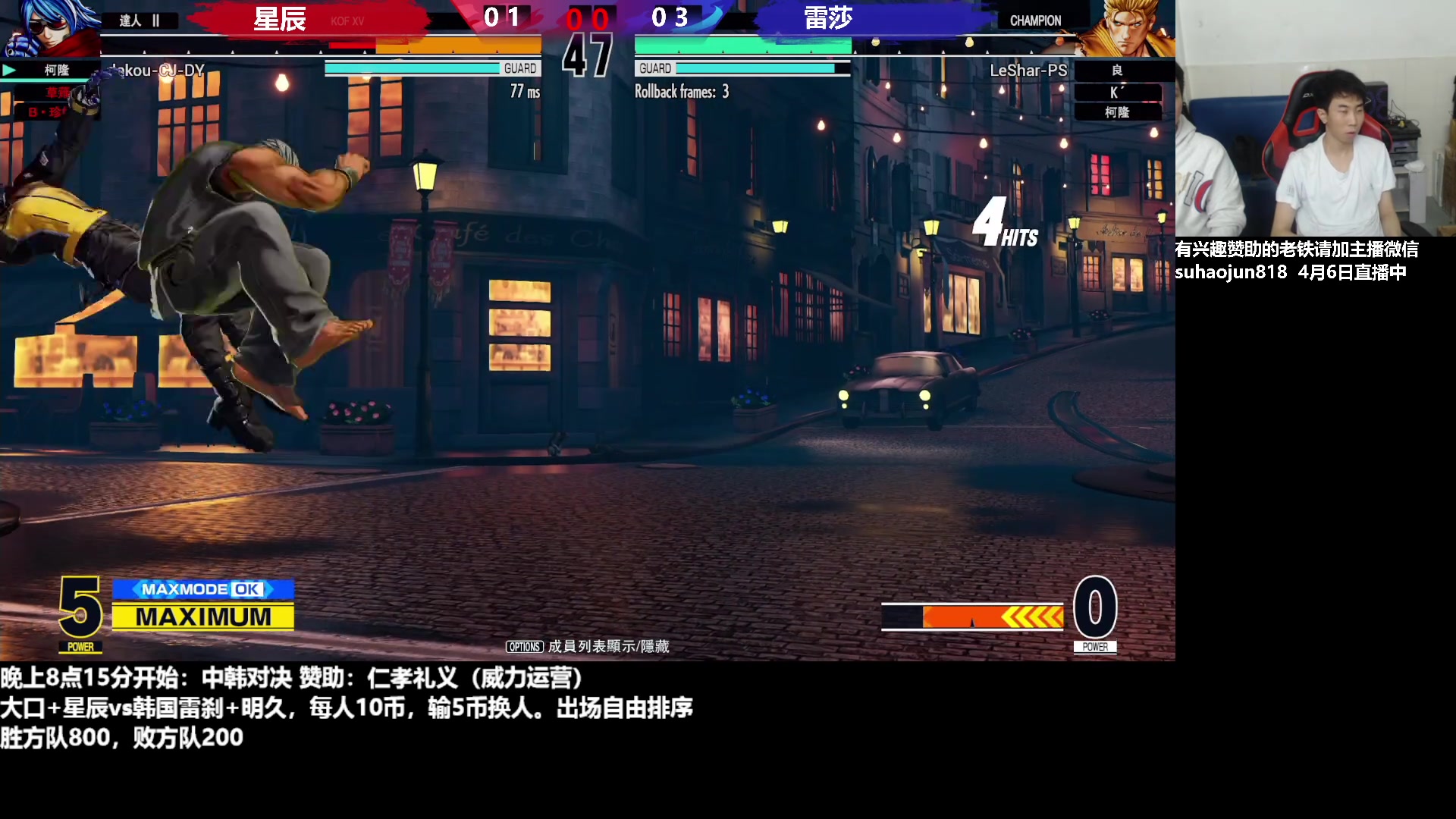 【2023-04-06 19点场】格鬦家大口：憧憬大口：憧憬传媒独家冠名！