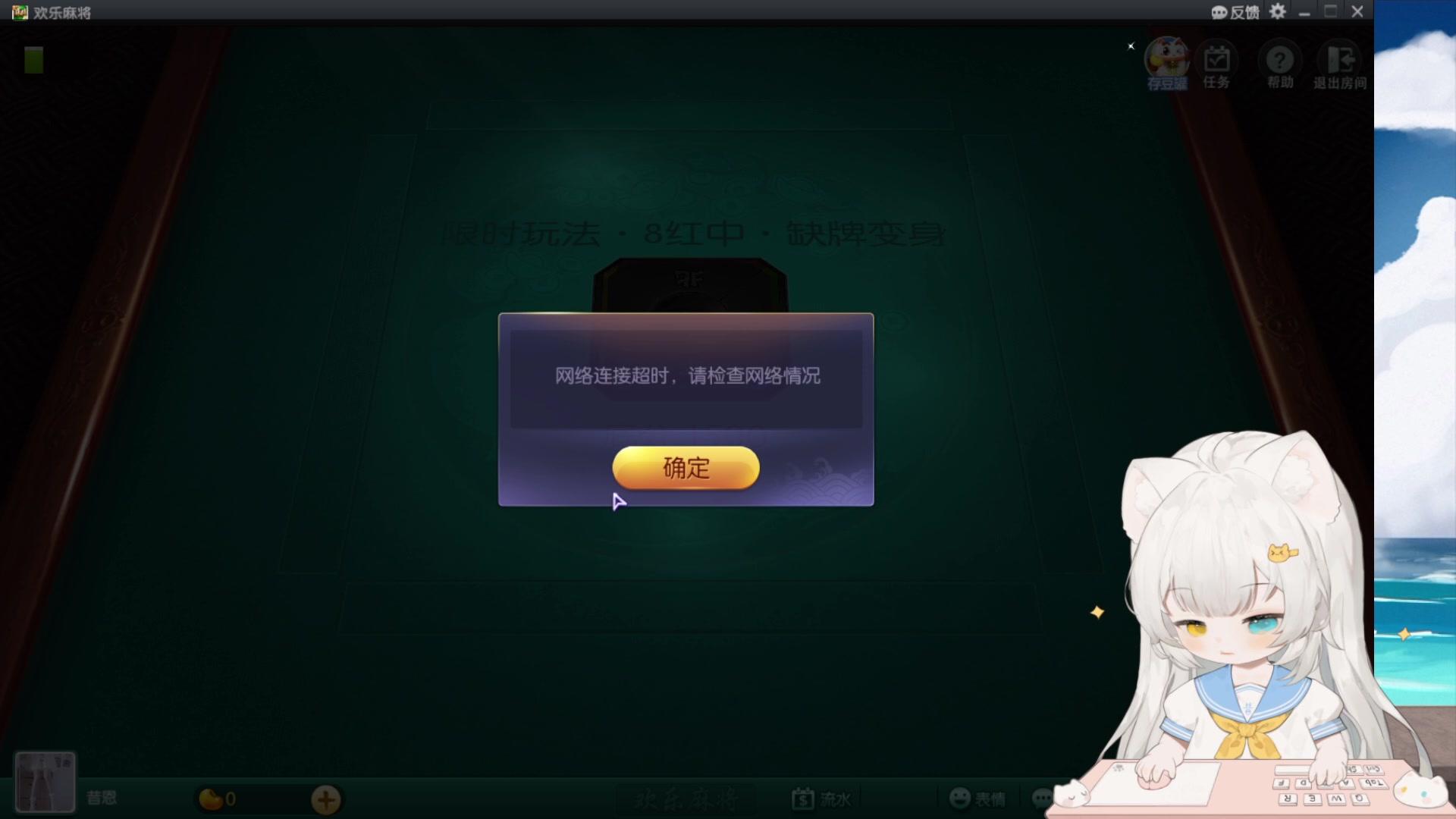 【2023-04-05 17点场】昔恩小姐姐：【小奶团】奇奇怪怪的女孩子~