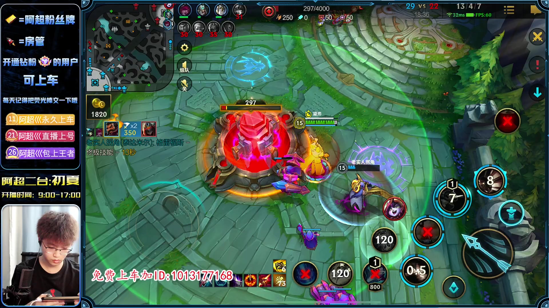 【2023-04-06 15点场】阿超cc丶：⭐峡谷牢王血C带粉 免费上车!