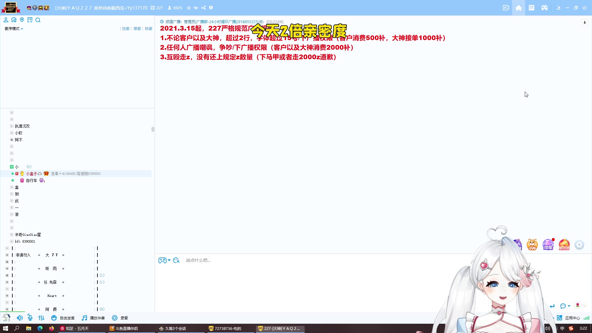 【2023-04-06 03点场】小盒子u：前女友看过还点了赞