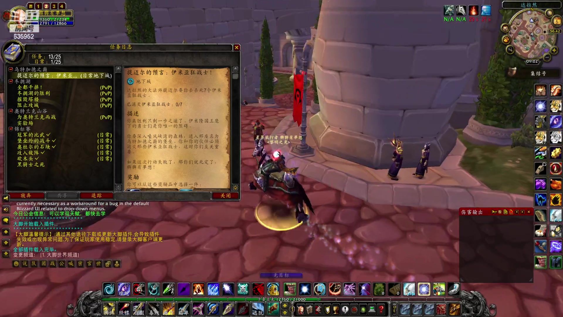 【2023-04-05 08点场】兴兴的梦想：伊佛斯-这周好累终于周三了！635952