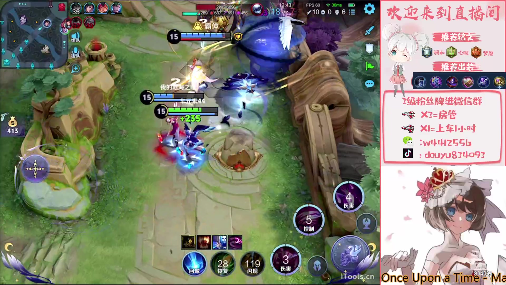 【2023-04-06 13点场】小飞Avery：国服小乔：83-100