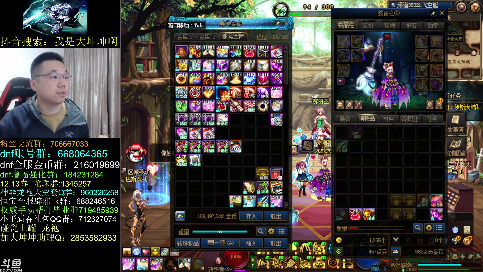 【2023-04-06 10点场】我是大坤坤啊：完了，我的右槽增不了了，还是好好云上吧