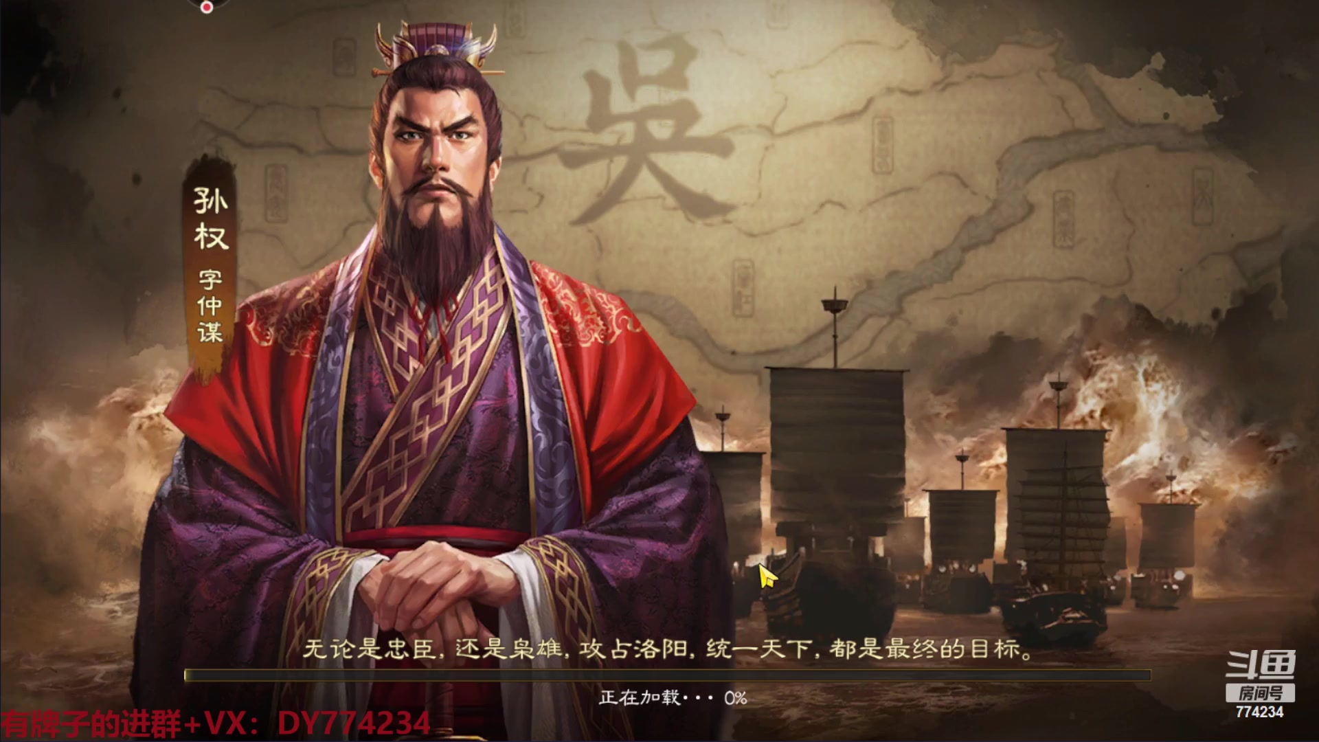 【2023-04-06 07点场】谎言言0V0：三国志战棋版.........来玩