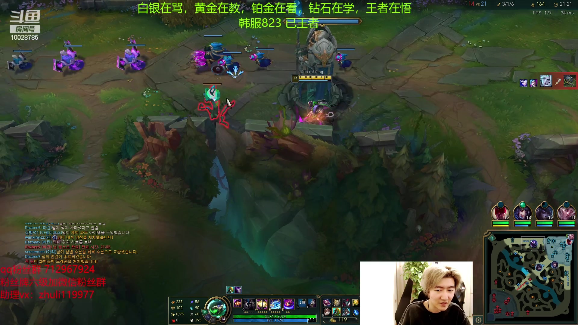 【2023-04-06 13点场】苏科大：韩服已王者 冲千分！！！