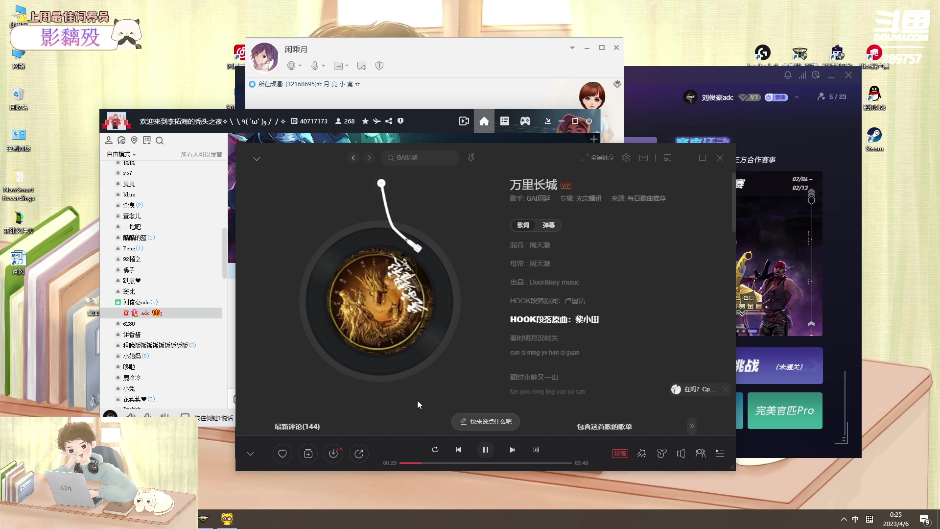 【2023-04-05 23点场】刘俊豪adc：【非常互娱】成长日记