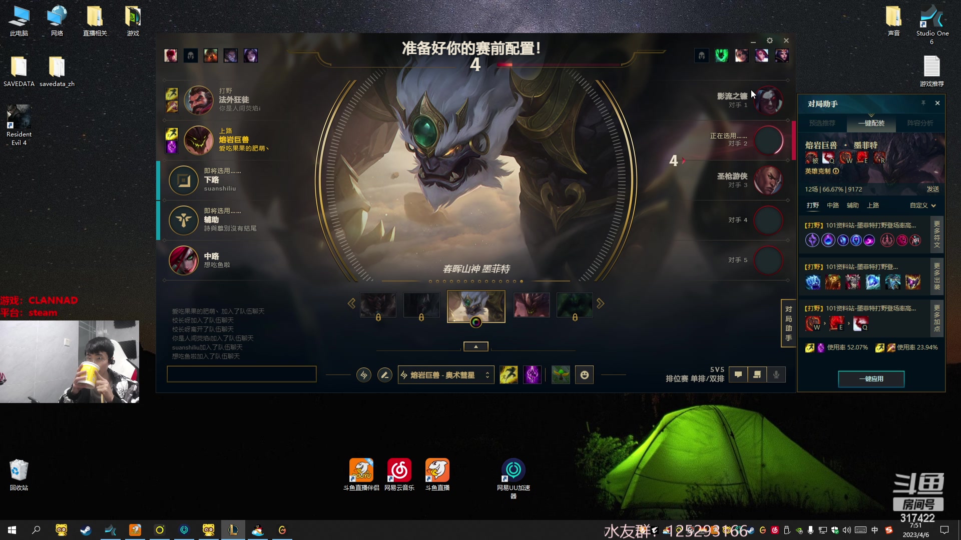 【2023-04-06 07点场】驴酱的冯雨大王：冯雨大王：保持理智，热爱生活！