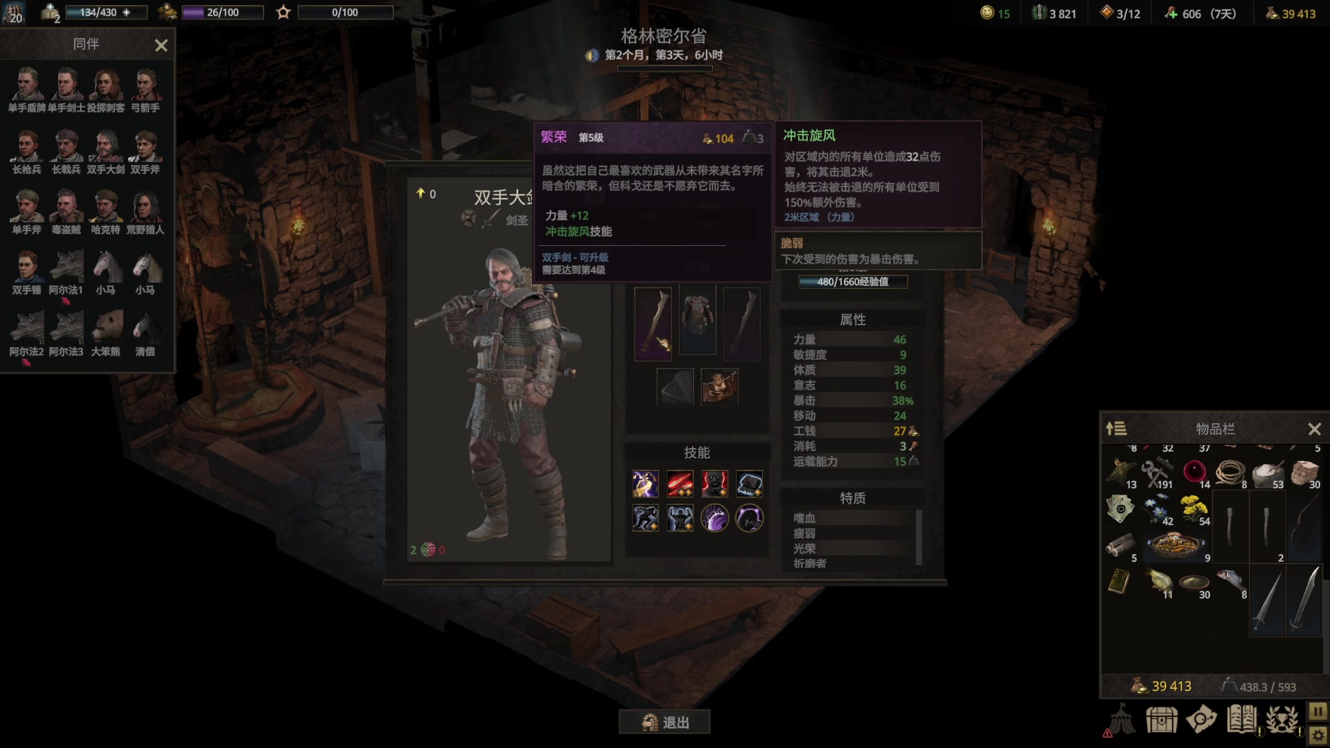 【2023-04-03 12点场】暴走兔兔兔i：战争传说（偏小众）
