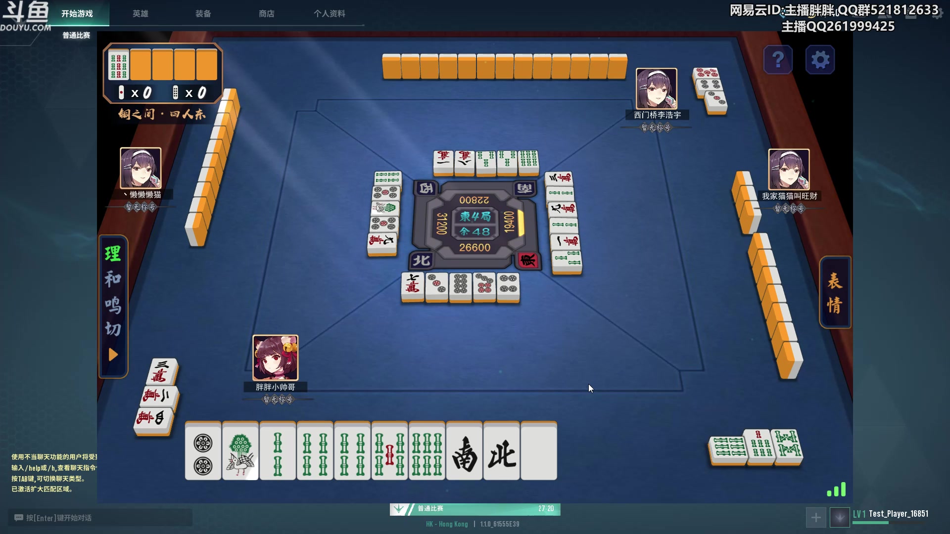 【2023-04-06 04点场】胖胖灬：胖胖OB：JD强啊，你可以相信左手