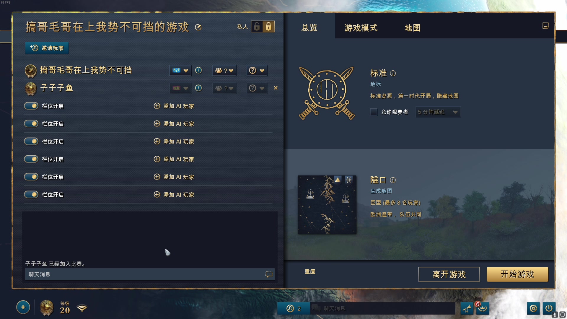 【2023-04-05 17点场】SAYA丶J：真正攒劲的游戏！