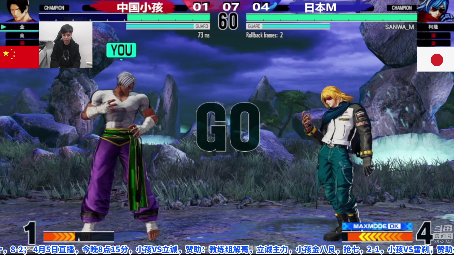 【2023-04-05 21点场】边哥BeenGor：20点开始直播拳皇15小孩金馆长使用专场