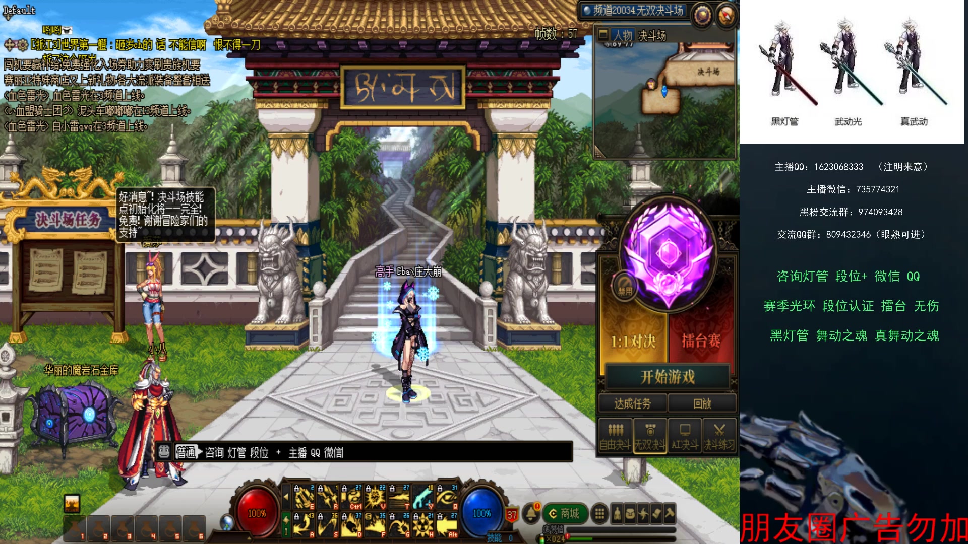【2023-04-06 14点场】庄大崩：黄金 钻石段位 灯管