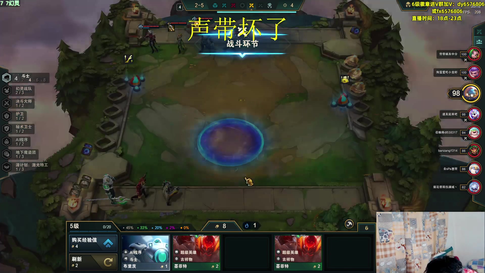 【2023-04-06 18点场】福星哥呀：来了！！！！！！！