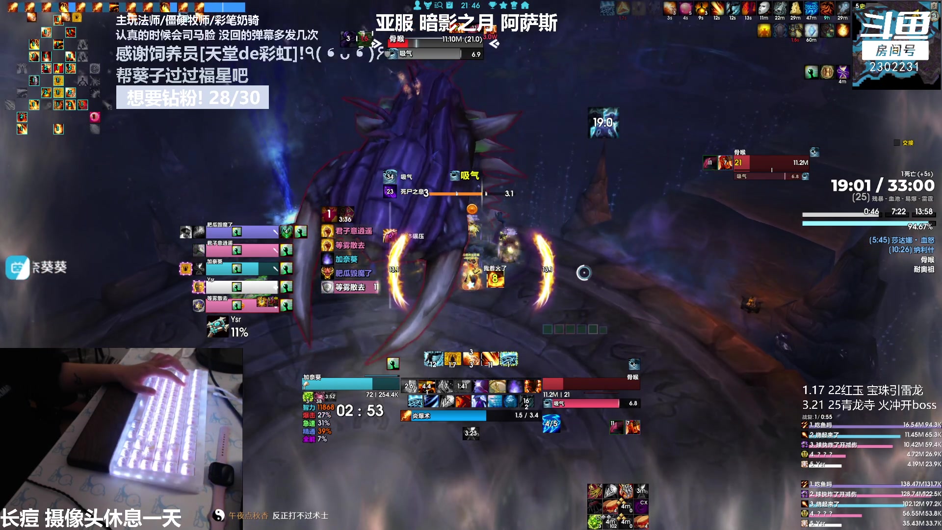 【2023-04-05 21点场】加奈葵：葵葵子:3300彩笔法师大秘境