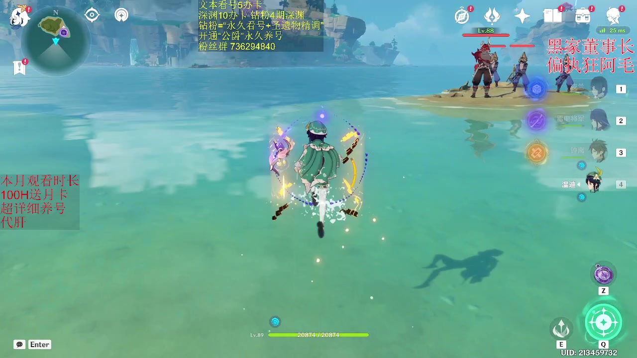 【2023-04-06 00点场】刻晴天下第一优雅：12层1卡补星 么么哒！