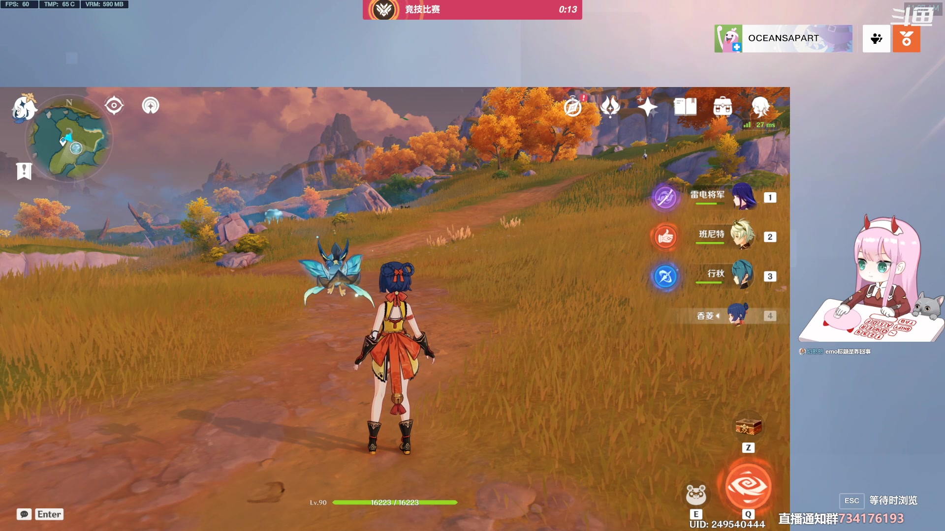 【2023-04-06 10点场】晚晚呦：【晚晚】人生没有走不出去的绝望低谷