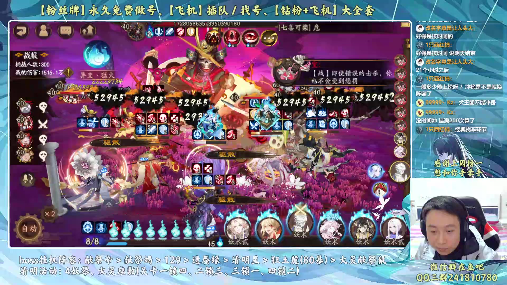 【2023-04-06 20点场】血墨丶：【墨哥】来这儿开心就好！