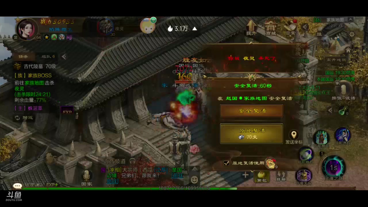 【2023-04-04 17点场】DY科神大大：原始征途公测冲冲冲