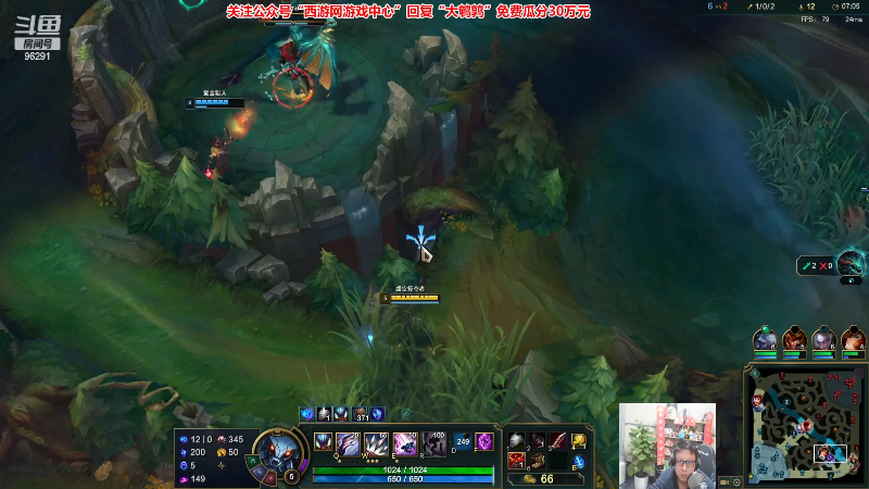 【英雄联盟】东北大鹌鹑的精彩时刻 20230406 00点场